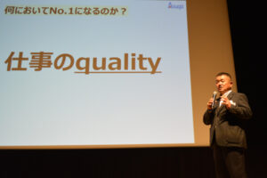 2024年度あすか安全大会を開催しました