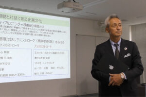 2026年度コンプライアンス講演会開催