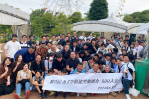 あすか創建労働組合　BBQ大会が行われました