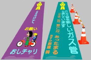 看板の「魅せる化」を開始しました